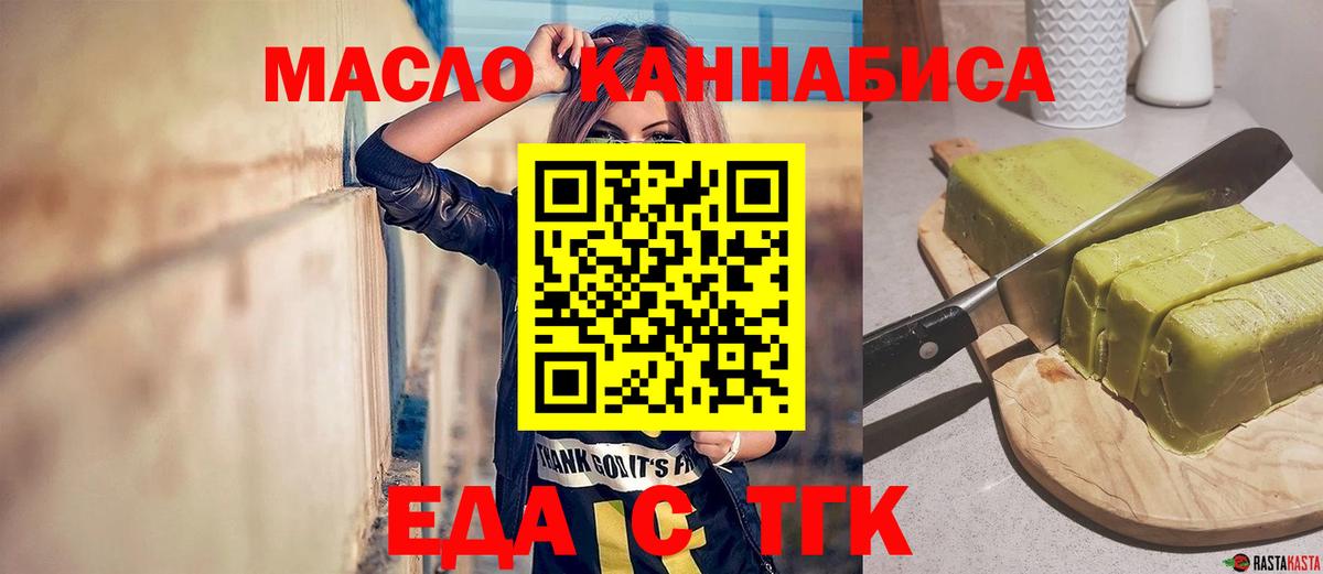 Орёл  Canna-Cookies марихуана  Вход с VPN 