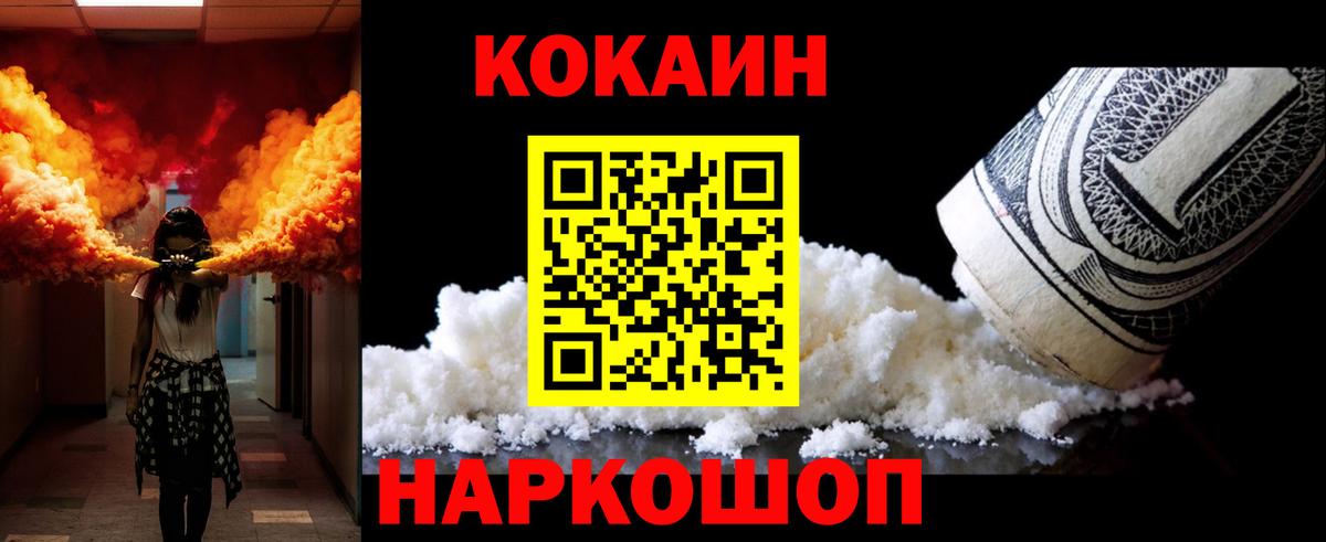 Кокаин Перу Орёл