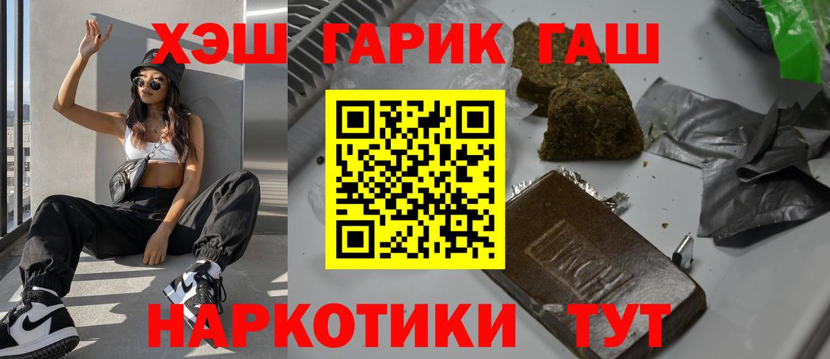 ГАШИШ VHQ Орёл