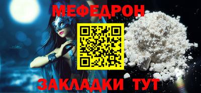 таблы Бузулук