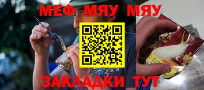 марихуана Бугуруслан
