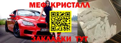 таблы Бузулук