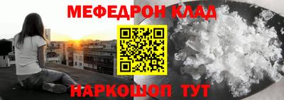 таблы Бузулук