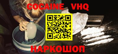 таблы Бузулук