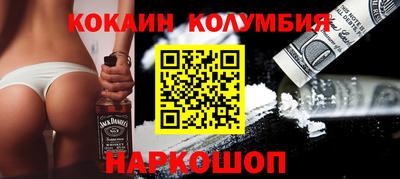 таблы Бузулук