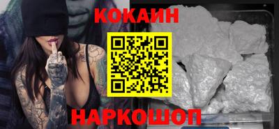 героин Тулун