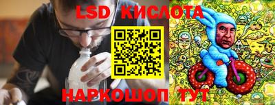 таблы Бузулук