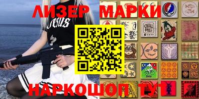 таблы Бузулук