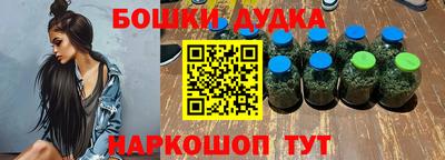 марихуана Бугуруслан