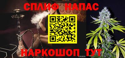 таблы Бузулук