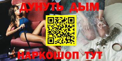 таблы Бузулук