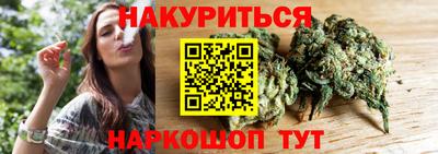 дурь Будённовск