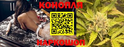 марихуана Бугуруслан