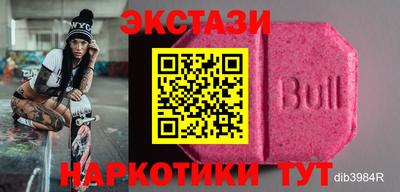 таблы Бузулук