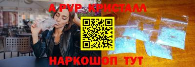 таблы Бузулук