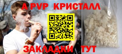 дурь Будённовск