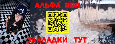 таблы Бузулук
