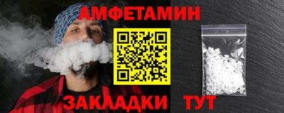 таблы Бузулук