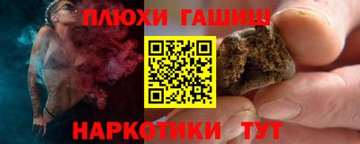таблы Бузулук