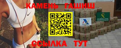 марихуана Бугуруслан