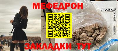 таблы Бузулук