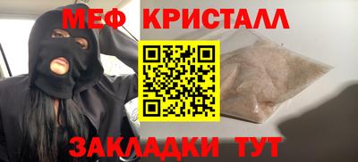 таблы Бузулук