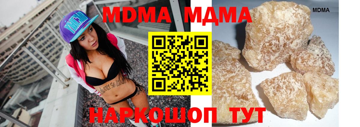 МДМА VHQ Орёл