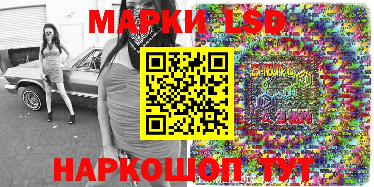 Орёл  Наркотические марки 1,8мг  Наркотические марки  где купить наркоту  Наркотические марки 1,8мг  Вход с VPN 
