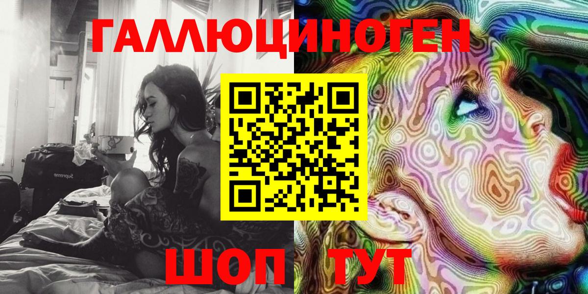 Орёл  Марихуана  Вход с VPN  Мефедрон  ГАШИШ  Меф кристаллы 