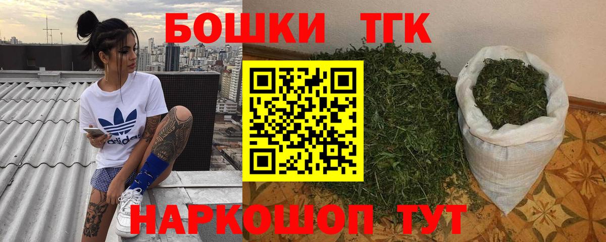 Орёл  Шишки марихуана Amnesia  Вход с VPN  Бошки марихуана VHQ 