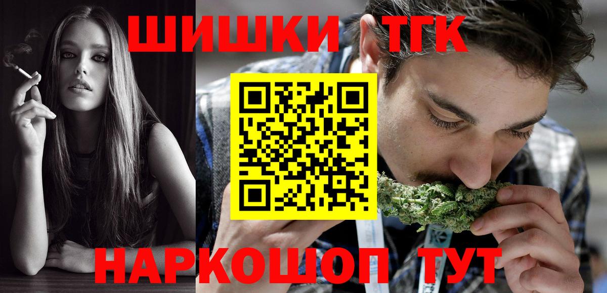 Шишки марихуана SATIVA & INDICA Орёл